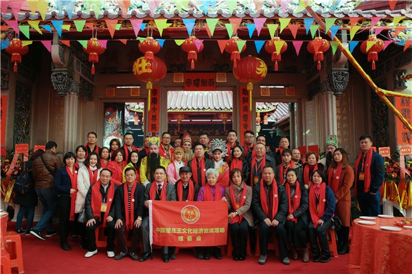 <b>中国楚庄王文化经济交流活动组委会参加普宁月屿光裕堂12周年庆典</b>