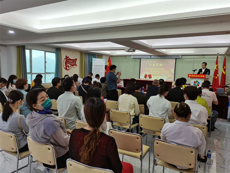 <b>香山智库企业大讲堂（65期） --学习贯彻党的二十大精神主题活动</b>