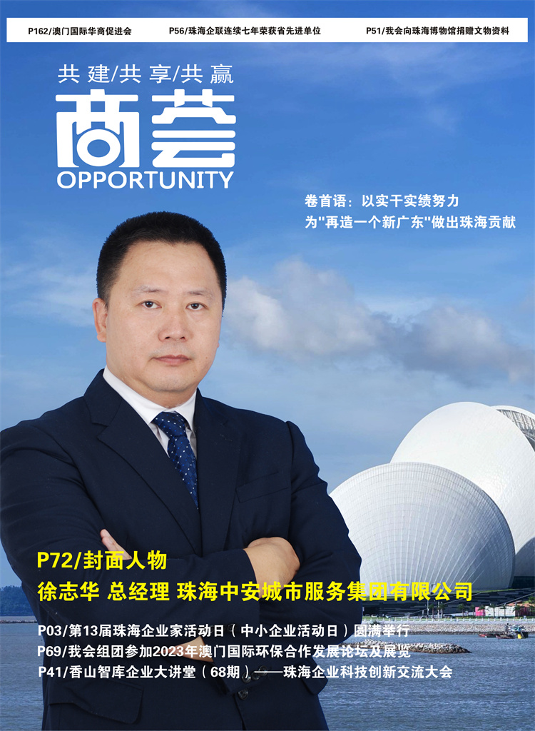 总第27期