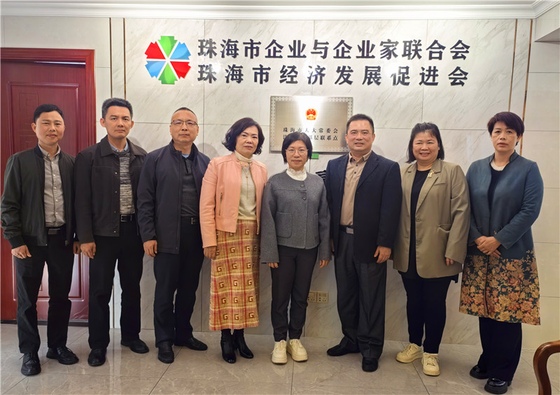 <b>珠海市人大常委会领导莅临我会调研座谈</b>